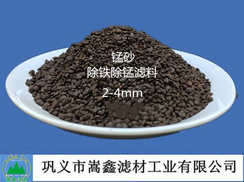 水產(chǎn)養(yǎng)殖水錳砂除鐵除錳濾料